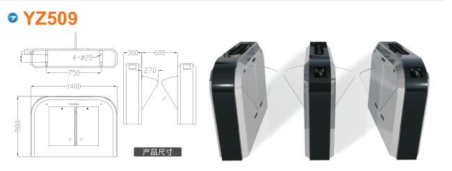 和林格尔县翼闸四号