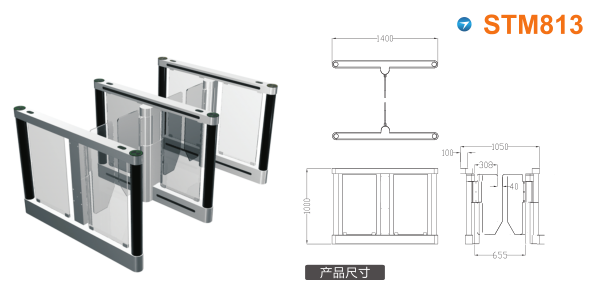 和林格尔县速通门STM813