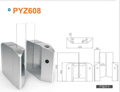 和林格尔县平移闸PYZ608