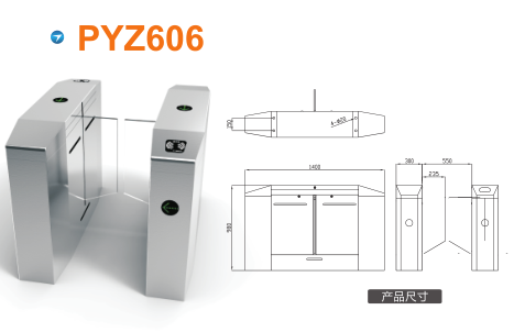 和林格尔县平移闸PYZ606